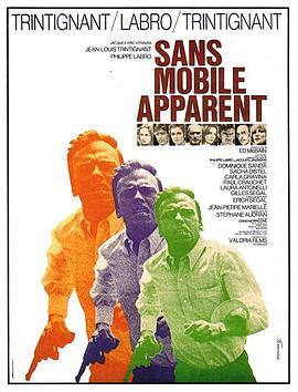 北回归线 Sans mobile apparent (1971) - 毒蛇电影