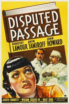 歧路 Disputed Passage (1939) - 毒蛇电影