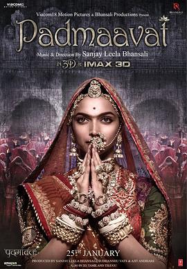 印度艳后 Padmaavat (2018) - 毒蛇电影