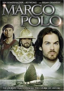 马可波罗传 Marco Polo (2007) - 毒蛇电影