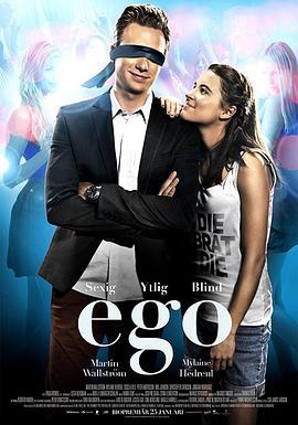 自我 Ego (2013) - 毒蛇电影