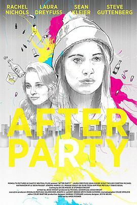 After Party  (2017) - 毒蛇电影