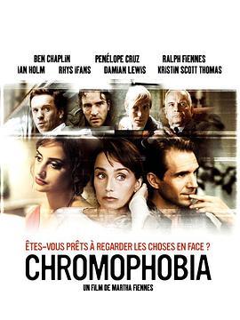 恐色症 Chromophobia (2005) - 毒蛇电影