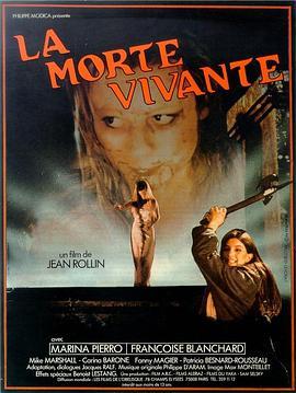 活死人少女 La Morte vivante (1982) - 毒蛇电影