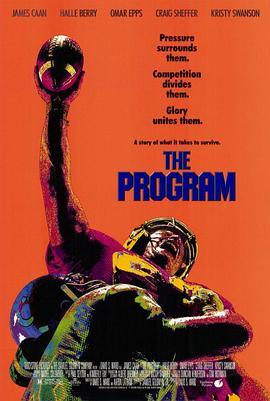 叛逆赢家 The Program (1993) - 毒蛇电影