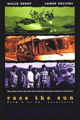 追赶太阳 Race the Sun (1996) - 毒蛇电影