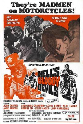 Hell's Bloody Devils  (1970) - 毒蛇电影