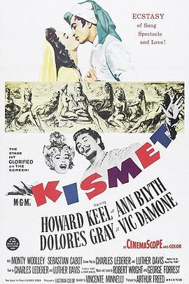 荣华富贵 Kismet (1955) - 毒蛇电影