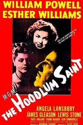 迷途知返 The Hoodlum Saint (1946) - 毒蛇电影