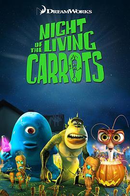 怪兽大战外星人外传：活死人萝卜之夜 Night of the Living Carrots (2012) - 毒蛇电影