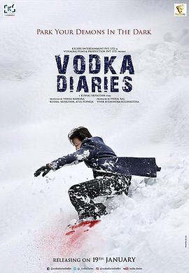 伏特加酒店谋杀案 Vodka Diaries (2018) - 毒蛇电影