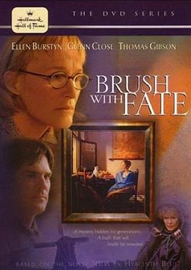 名画传奇 Brush with Fate (2003) - 毒蛇电影