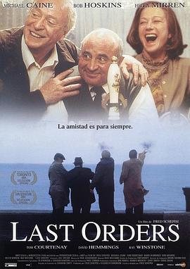 遗言 Last Orders (2001) - 毒蛇电影