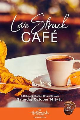 心动咖啡馆 Love Struck Cafe (2017) - 毒蛇电影