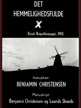 神秘的X Det hemmelighedsfulde X (1914) - 毒蛇电影