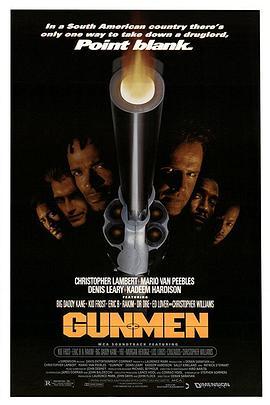 终极任务 Gunmen (1993) - 毒蛇电影