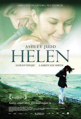 海伦 Helen (2009) - 毒蛇电影