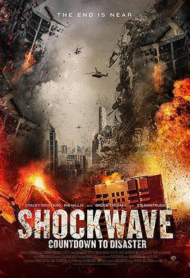 冲击波 Shockwave (2017) - 毒蛇电影