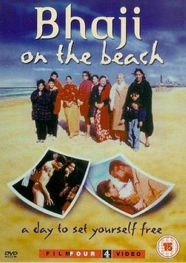 海边的吧唧 Bhaji on the Beach (1993) - 毒蛇电影