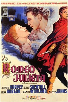 罗密欧与朱丽叶 Romeo and Juliet (1954) - 毒蛇电影