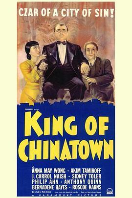 唐人街之王 King of Chinatown (1939) - 毒蛇电影