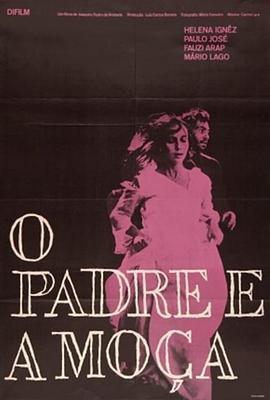 神父与女孩 O Padre e a Moça (1966) - 毒蛇电影