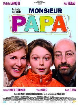 爸爸先生 Monsieur Papa (2011) - 毒蛇电影