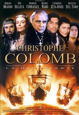 征服四海 Christopher Columbus: The Discovery (1992) - 毒蛇电影