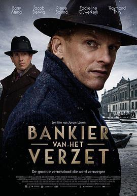 战火中的银行家 Bankier van het Verzet (2018) - 毒蛇电影