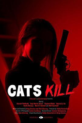 杀猫 cats kill (2017) - 毒蛇电影