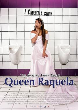 关于拉克拉女王的惊人真相 The Amazing Truth About Queen Raquela (2008) - 毒蛇电影