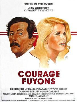 放胆高飞 Courage fuyons (1979) - 毒蛇电影