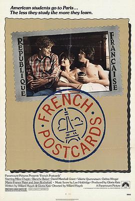 法国明信片 French Postcards (1979) - 毒蛇电影