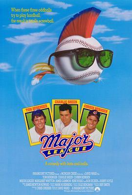 大联盟 Major League (1989) - 毒蛇电影