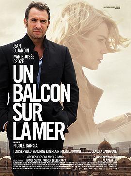 驚愛再會 Un balcon sur la mer (2010) - 毒蛇电影