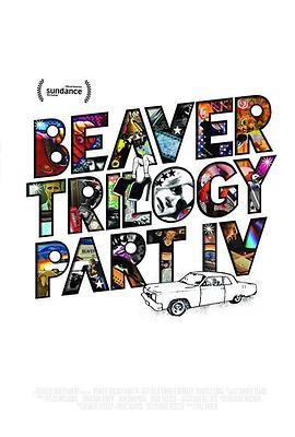 Beaver Trilogy Part IV  (2014) - 毒蛇电影