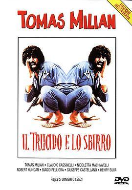 大贼神探小偷 Il trucido e lo sbirro (1976) - 毒蛇电影