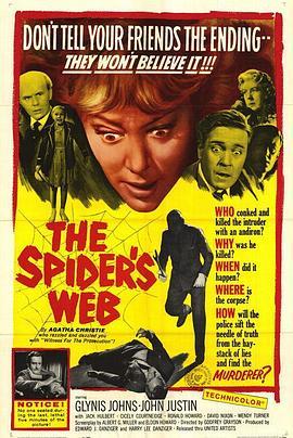 蛛网 The Spider's Web (1960) - 毒蛇电影