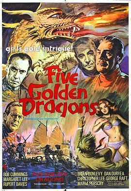 五条金龙 Five Golden Dragons (1967) - 毒蛇电影