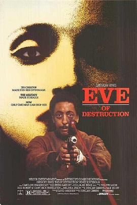 瞄准核子心 Eve of Destruction (1991) - 毒蛇电影