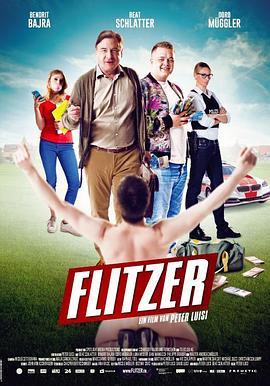 球场裸奔培训班 Flitzer (2017) - 毒蛇电影