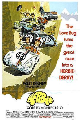 金龟车大闹蒙特卡罗 Herbie Goes to Monte Carlo (1977) - 毒蛇电影