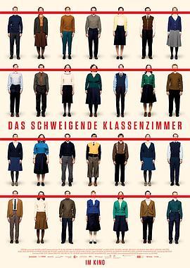 沉默的教室 Das schweigende Klassenzimmer (2018) - 毒蛇电影