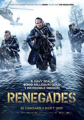 盗潜黄金城 Renegades (2017) - 毒蛇电影