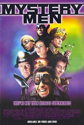 神秘兵团 Mystery Men (1999) - 毒蛇电影