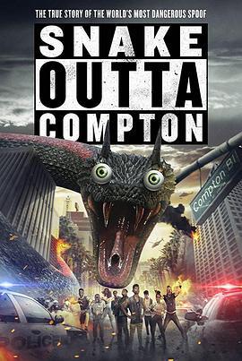 蛇要离开康普顿镇 Snake Outta Compton (2018) - 毒蛇电影