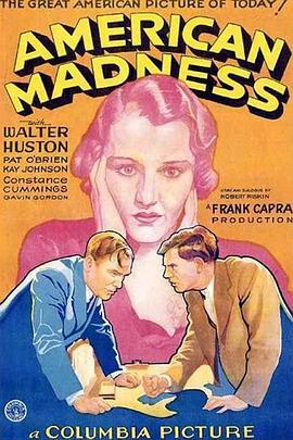 美国疯狂 American Madness (1932) - 毒蛇电影