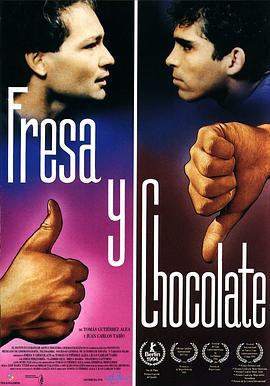 草莓和巧克力 Fresa y chocolate (1993) - 毒蛇电影