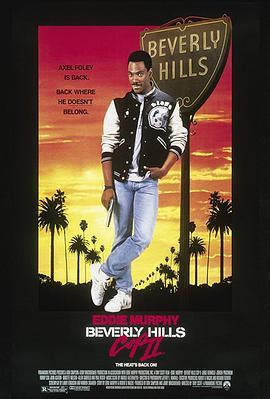 比佛利山超级警探2 Beverly Hills Cop II (1987) - 毒蛇电影