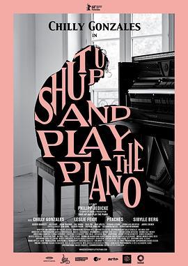 闭嘴弹琴 Shut Up and Play The Piano (2018) - 毒蛇电影